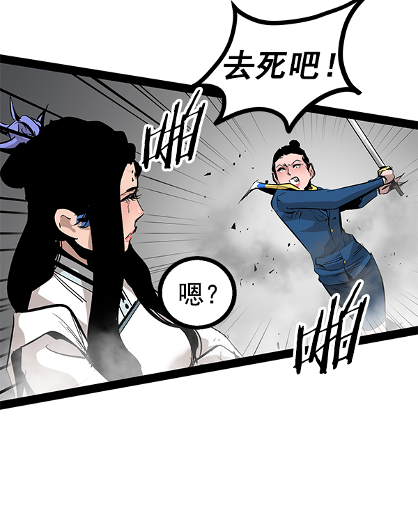 第 70 页