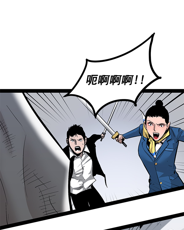 第 80 页