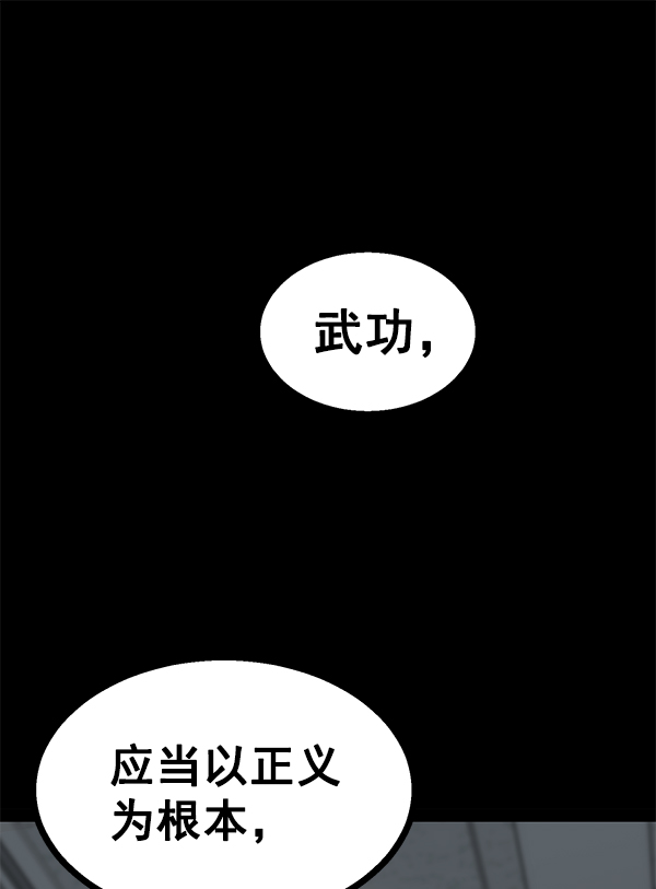 第 95 页