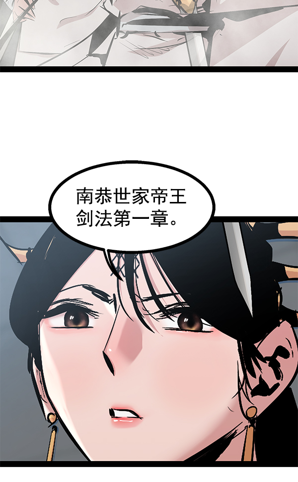 第 97 页