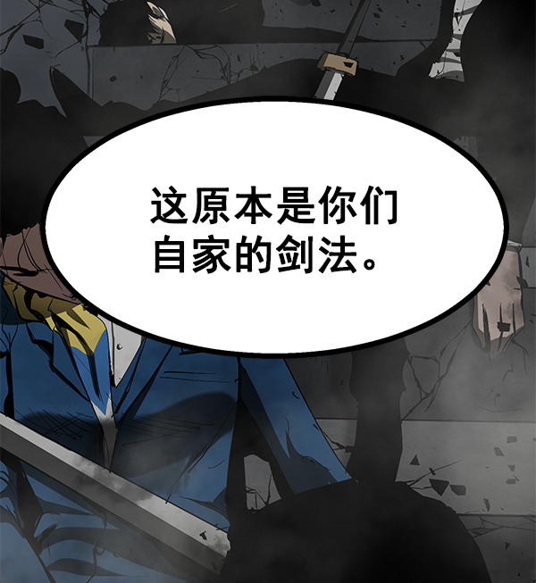 第 99 页