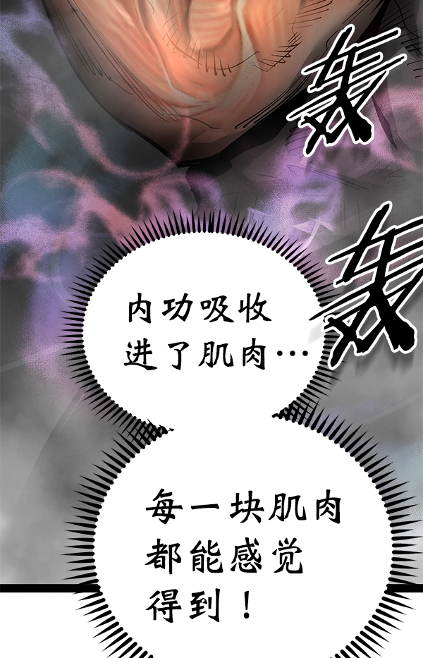 第 100 页