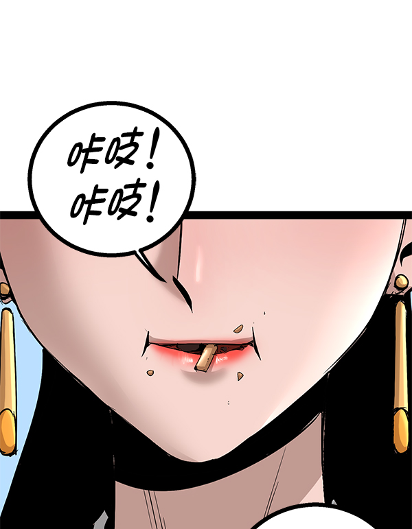 第 109 页