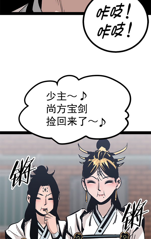 第 110 页
