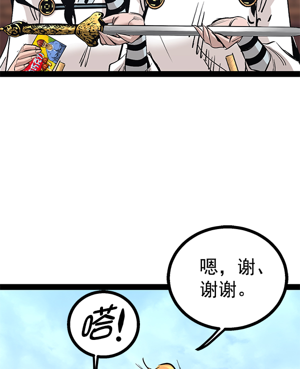 第 111 页