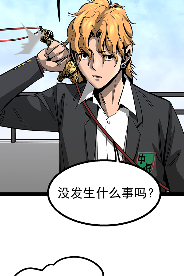 第 112 页