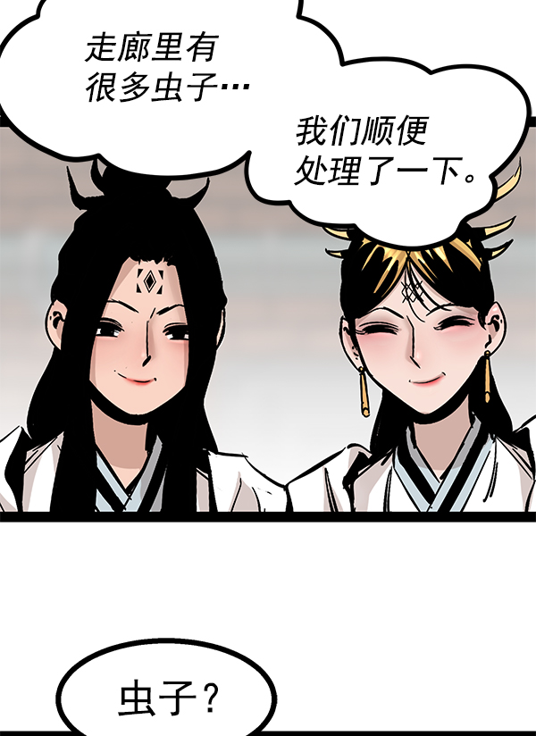第 113 页