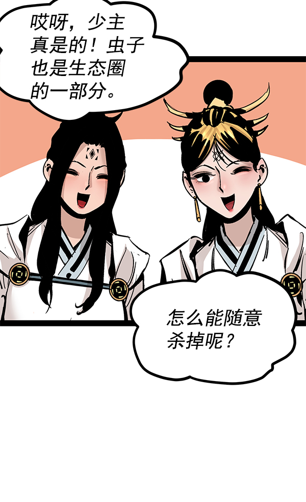 第 115 页