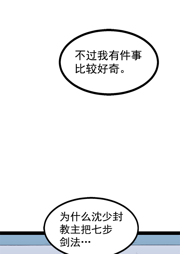 第 123 页