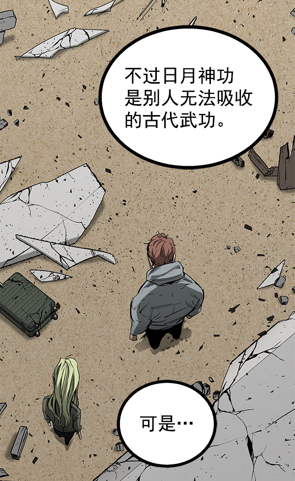 第 52 页