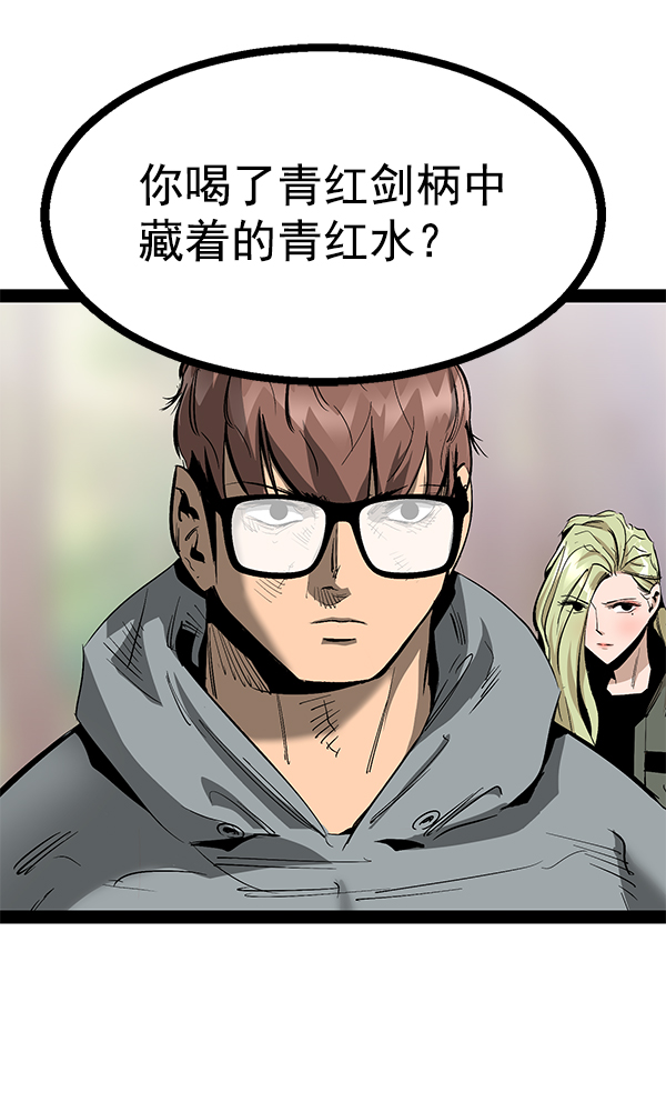 第 73 页