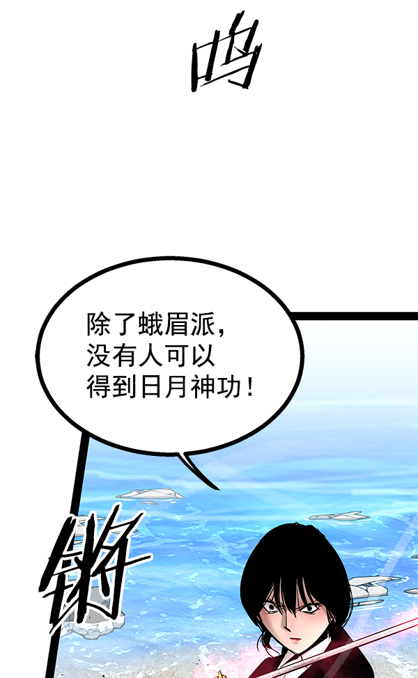 第 79 页