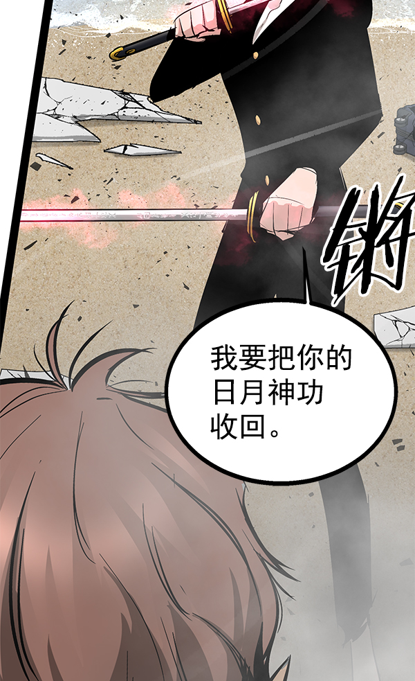 第 80 页