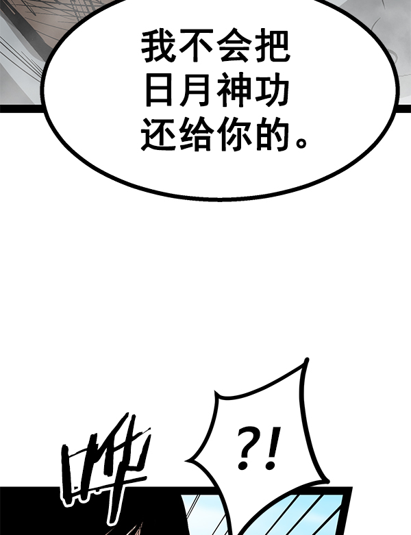 第 84 页