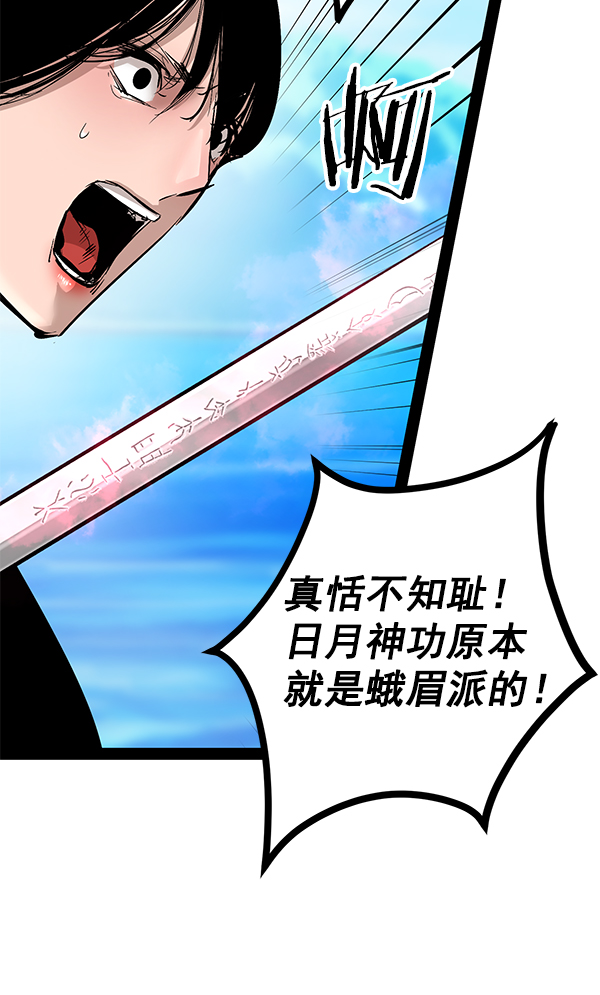 第 85 页