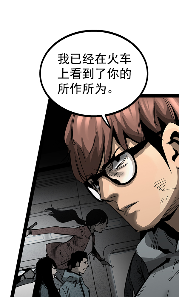 第 86 页