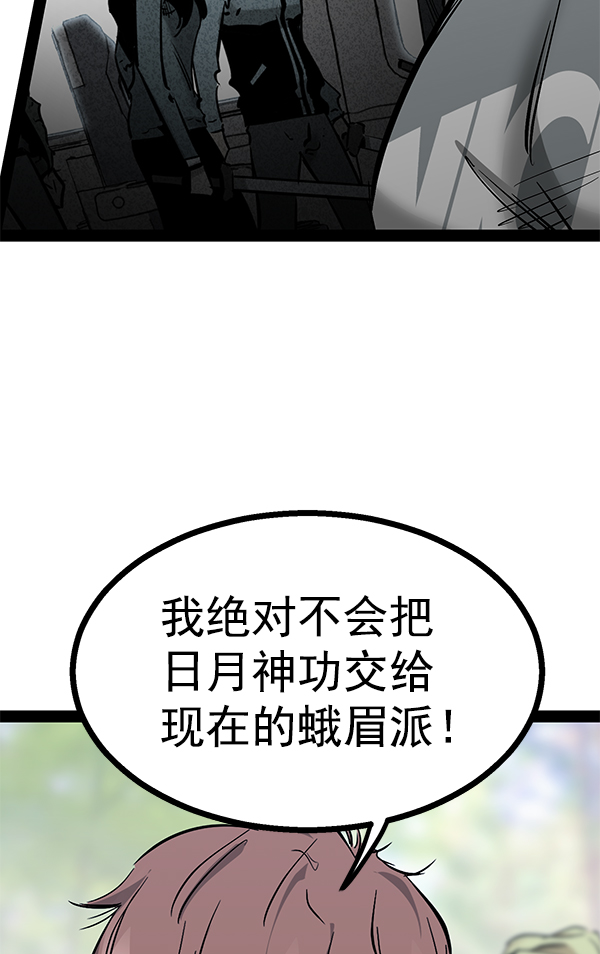 第 87 页