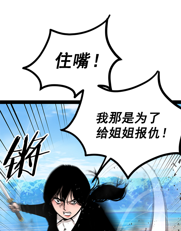 第 90 页