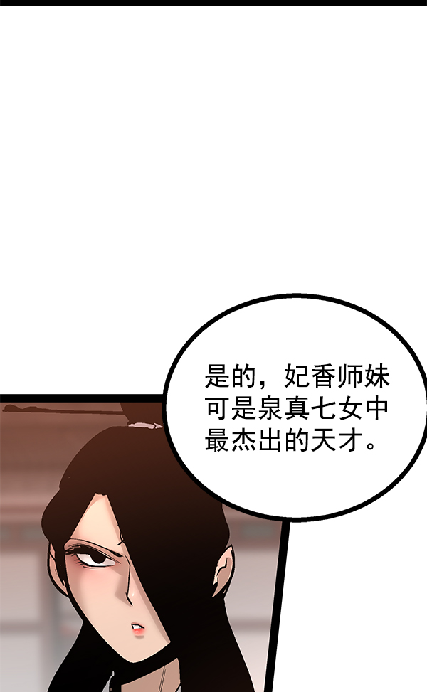 第 100 页