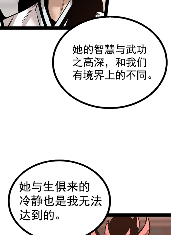 第 101 页