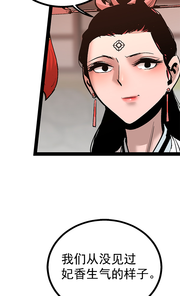 第 102 页