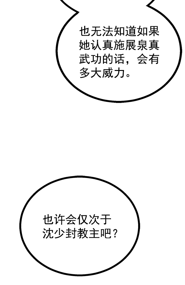 第 103 页
