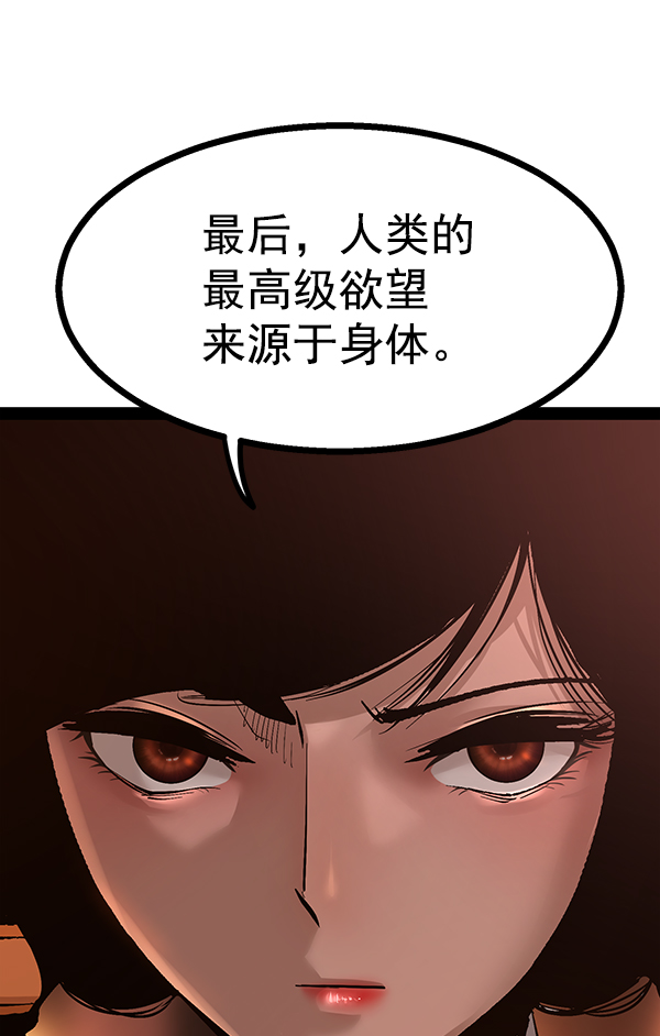 第 106 页