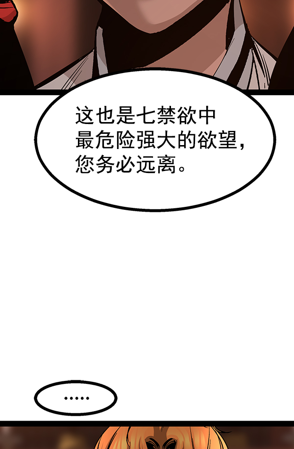 第 107 页