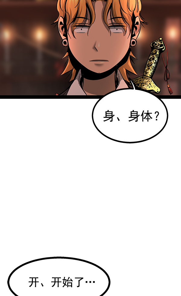 第 108 页