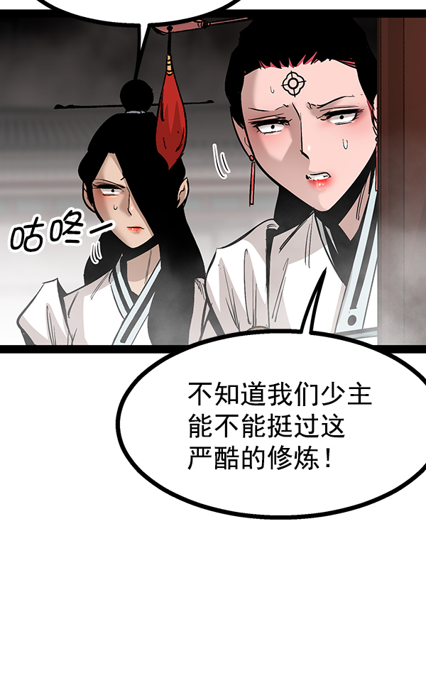 第 109 页