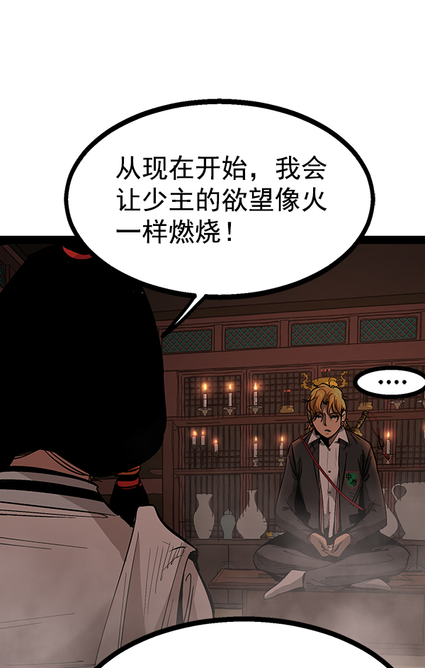 第 110 页