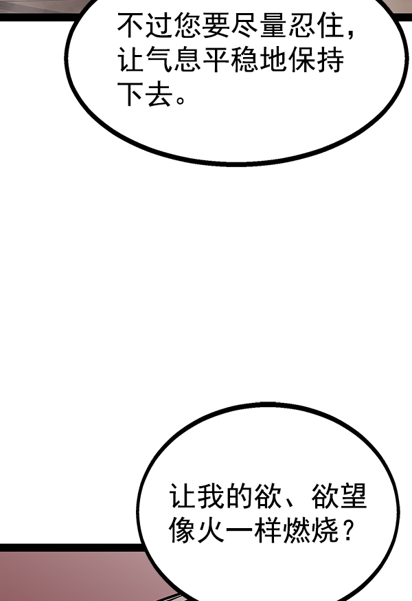 第 111 页