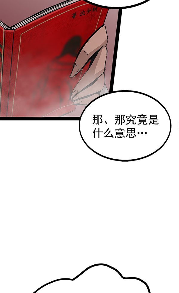 第 112 页