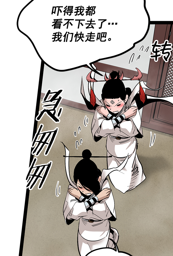 第 113 页