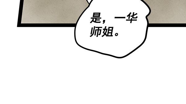 第 114 页