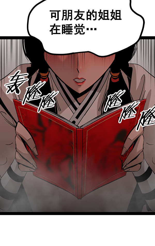 第 116 页