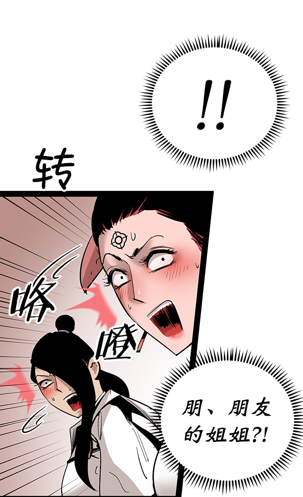 第 117 页