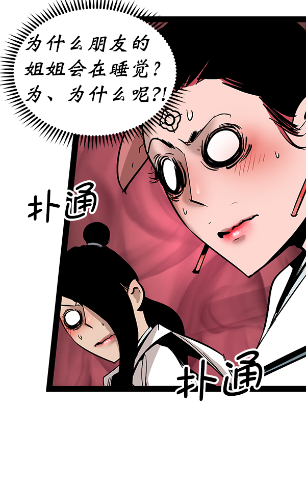 第 119 页