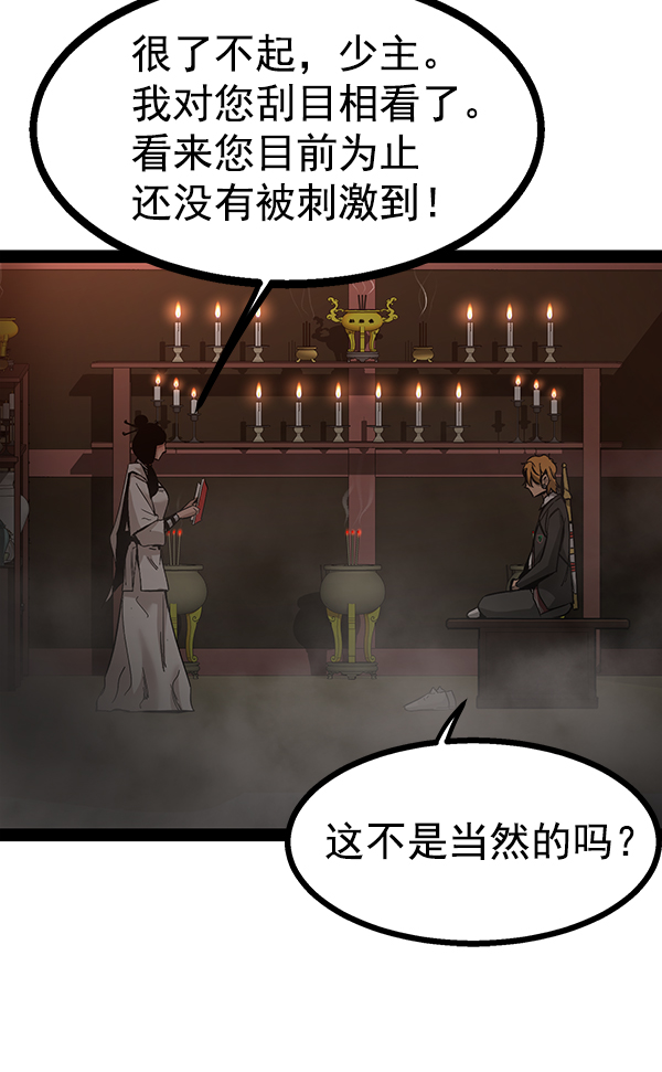 第 122 页