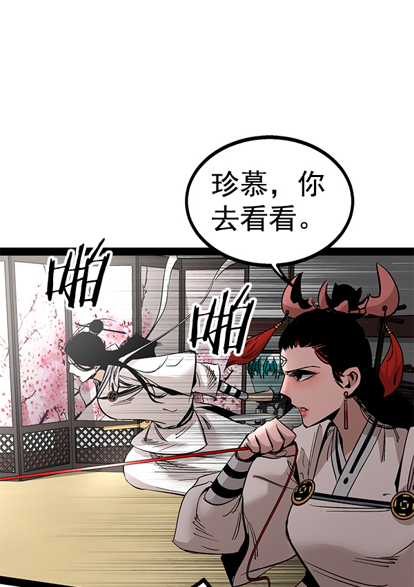 第 56 页