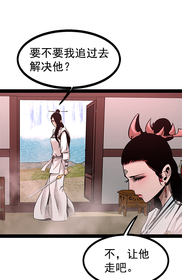 第 86 页