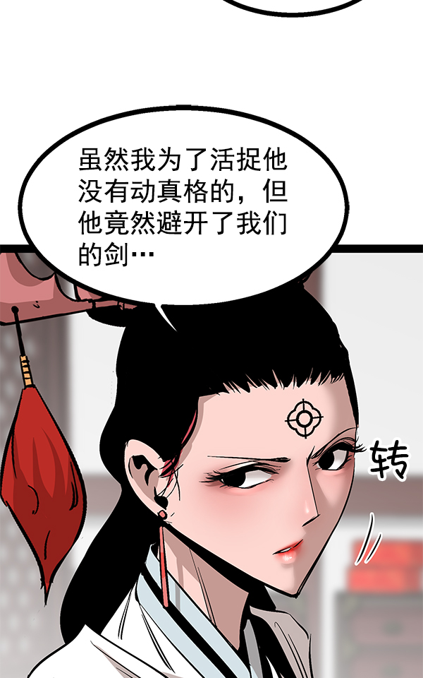 第 87 页