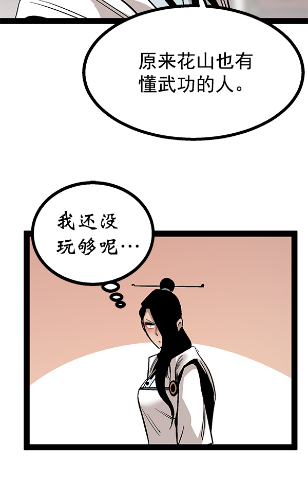第 88 页