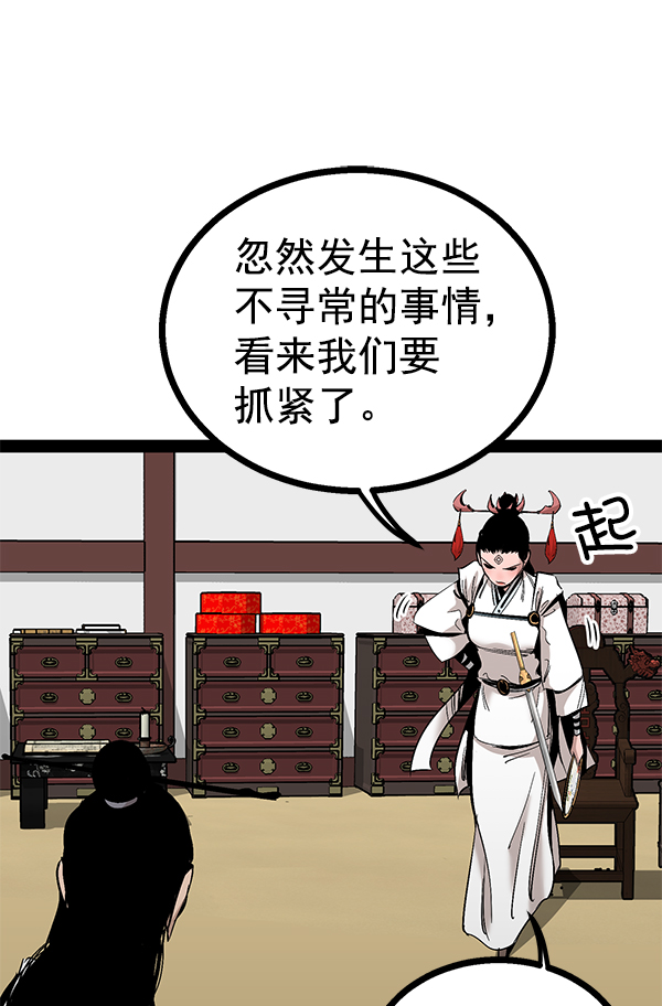 第 89 页