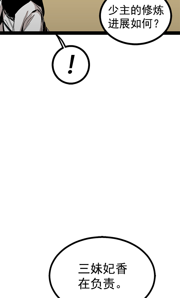 第 90 页