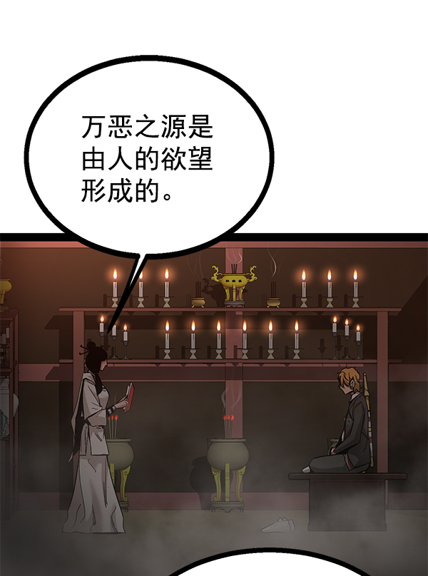 第 94 页