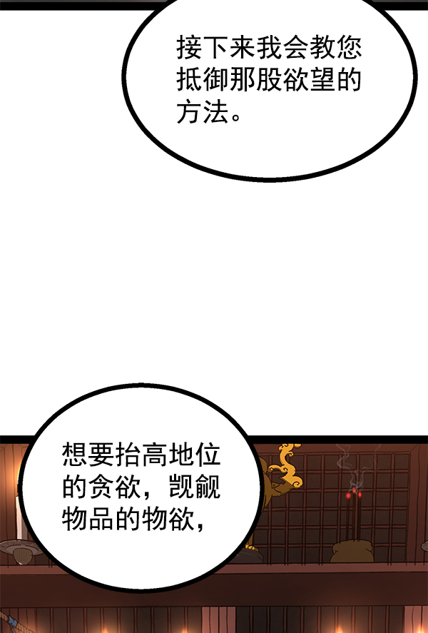 第 95 页