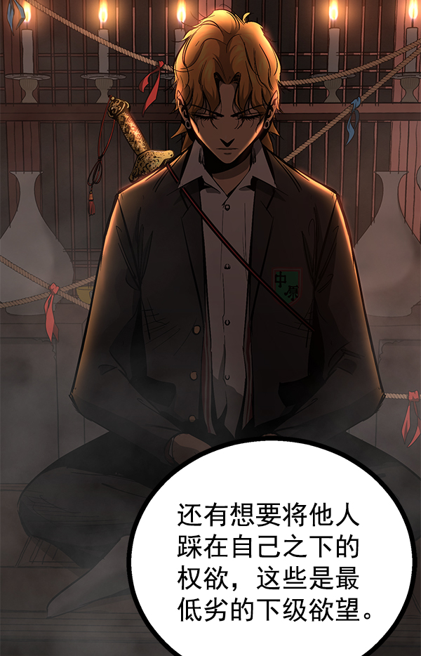 第 96 页