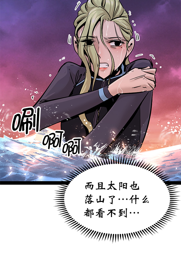 第 112 页