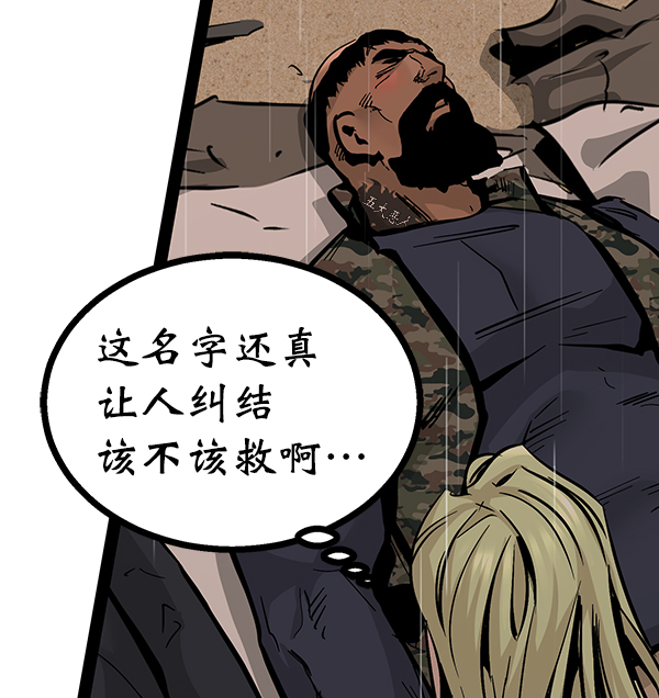 第 53 页